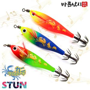 카니 매트 레이저 미니 에기 케이무라 레틀 무광 55mm 쭈꾸미 갑오징어 UV 애기