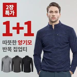 [이지바이]BFL 1+1 백허그 남성 겨울 양기모 집업 작업복 티셔츠(KP4OP3LT066M)