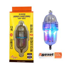 [방짜] AN-50D 갈치집어등 UV 케미무라 야광 AA 1.5V배터리 사용