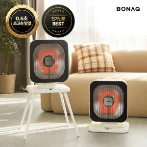 보나크 전기히터 에코 하이라이트 1구 발난로 사무실 난방기 리모컨 미니 큐브 스탠드난로 BNQ-700HL