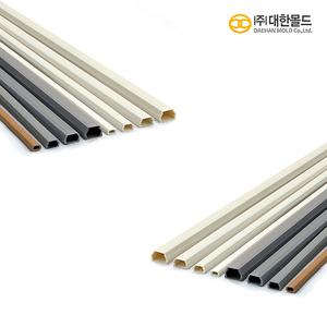 대한몰드 Hi 각 육각 몰딩/몰드/쫄대 -1m 전선 보호관