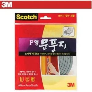 3M 스카치 P형 문풍지 2.5m 2310 (W05E46E)