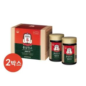 [정관장 본사직영]홍삼진고 (250g*2병) x 2박스 +쇼핑백 (소비기한26.08.06)