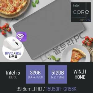 ⓒ LG 2023 울트라PC 15U50R-GR56K i5-1335U 32GB 512GB WIN11 / 사무용 인강용 업무용 대학생 가성비 노트