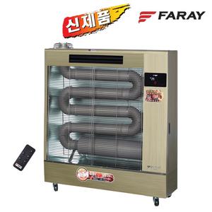 화레이 석유난로 FKH-2500F  온풍기능 등유난로 70~80형 돈풍기 열풍기 석유히터/HK