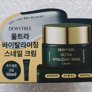 듀이트리 울트라 바이탈라이징 스네일 크림 80ml+10ml