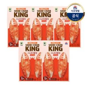 [대림냉장] 스노우크랩킹140g x5개 오리지널/버터