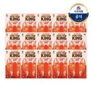 [대림냉장] 스노우크랩킹140g x15개 오리지널/버터