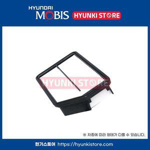 [현대모비스] 베라크루즈 디젤 순정 에어클리너 필터 (281133J000)