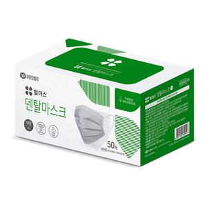 유한킴벌리 힐더스 덴탈마스크 회색 50매 일회용 국산 의약외품