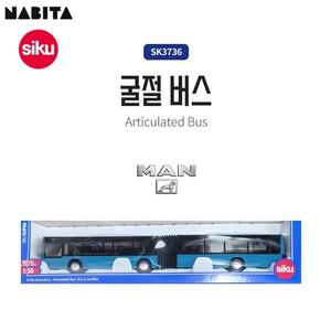 시쿠 SK3736A 굴절 버스 미니카 나비타