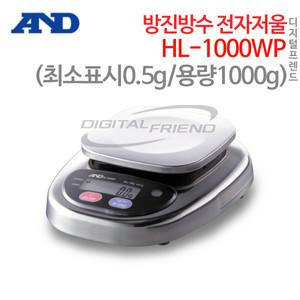 AND 방진방수 전자저울 HL-1000WP