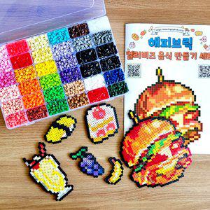 [신세계몰]해피브릭 컬러비즈 음식 만들기 세트