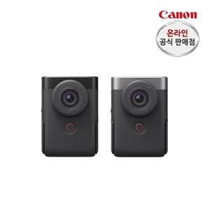 [캐논]캐논 PowerShot V10 브이로그 카메라+ 파우치+렌즈캡+정품등록행사(~12.31)