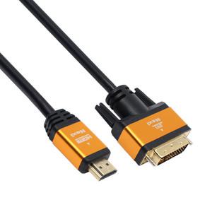HDMI2.0 DVI 케이블 /고급형 HDMI to 1m ~ NX737