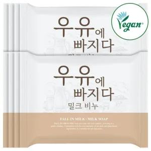우유에빠지다 밀크 클렌징 세안 페이셜 비누 100g 8개