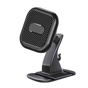 블랙스미스 대쉬보드 자석 거치대