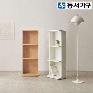 [신세계라이브쇼핑][동서가구] 헤렌 인테리어 300 3단 책장 DF924131