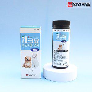 [일양약품][반값특가] 일양 체크요 강아지 고양이 동물 소변 검사 스틱 키트 10종 100매