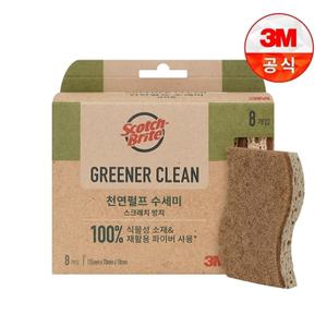 [3M]그리너 클린 천연펄프 수세미(8입)_스크래치방지