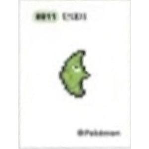 0011 단데기 픽셀 띠부씰 픽셀아트 스티커 포켓몬스터 포켓몬빵 (미사용)