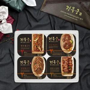 [롯데백화점]경복궁 풍성한 한상 선물세트 2kg (한우불고기+양념불고기+칼집LA갈비+한우떡갈비)