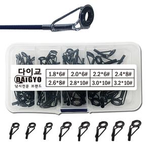 다이교 원투 서프대 낚시대 탑가이드 초릿대 낚시 톱  공구 가이드링 수리 부품 8종 세트
