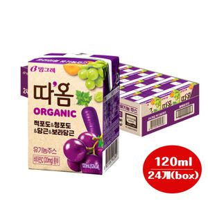 빙그레 따옴 주스 120ml 적포도보라당근 24개 유기농 무배