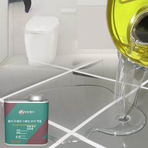 투명방수제 폴리우레아 방수제 침투 욕실 화장실 발코니 우레탄 방수 코팅제 투명 페인트