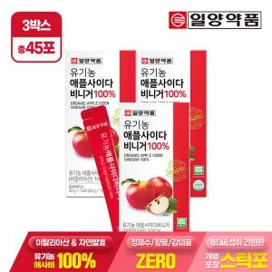 유기농 애플사이다 비니거 100 스틱 3박스 45포 / 유기농 애사비 자연발효 사