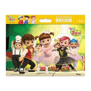 Q 콩순이머리가똑똑해지는88판퍼즐