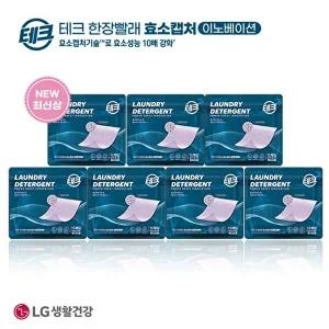 [LG생활건강]테크 최신상 라벤더 한장빨래 효소캡처(15매)x7팩