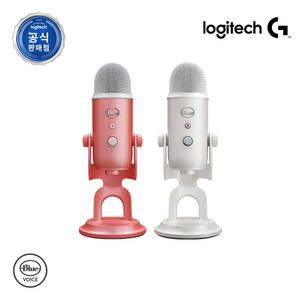 로지텍코리아 공식 BLUE YETI 예티 오로라 컬렉션 USB 콘덴서마이크