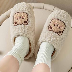 아트조이 아기곰 슬리퍼 털실내화 사무실 학생 겨울 방한 곰돌이 털슬리퍼 거실화 (4colors)
