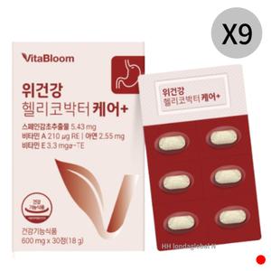 비타블룸 위건강 헬리코박터 케어 비타민A 30정 X9