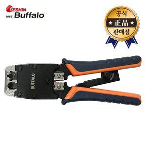세신버팔로 모듈러압착기 SB-500R 전문가용 6P 8P 랜선 케이블 단자압착