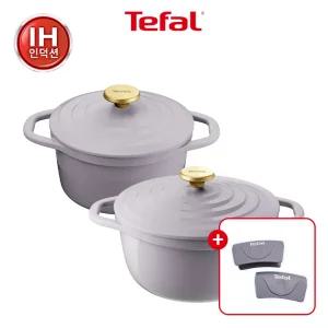 [테팔] 세라믹 에어 인덕션 페어 그린 양수냄비 2종(20+24)+실리콘 손잡이