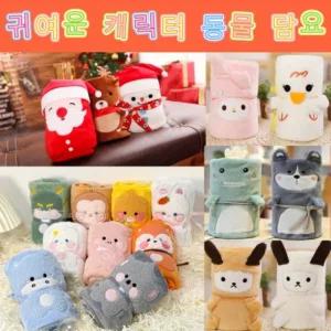 무릎담요 담요 캐릭터담요 어깨담요 크리스마스 산타담요 사무실 학교 어린이담요 캠핑담요 차량용담요