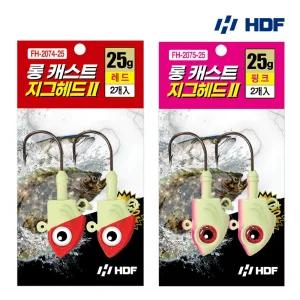 해동 롱캐스트 지그헤드Ⅱ원투 캐스팅용 15g - 40g 바다 원투 루어 낚시 바늘 채비