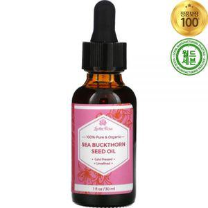 레븐로즈 100% 퓨어  오가닉 씨벅톤 오일 30ml Pure Seabuckthorn Seed Oil
