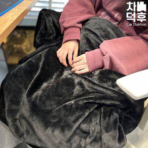 [차덕후]자동차 극세사 무릎 담요 차량용 벨벳 목베개 목쿠션 캠핑 블랭킷