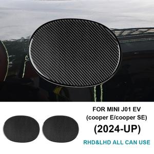 부드러운 카본 BMW 미니 쿠퍼 E SE J01 EV 24 연료 탱크 캡 커버 스티커