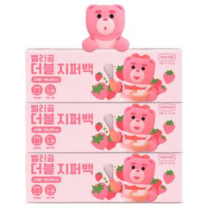 롯데이라이프 벨리곰 냉장냉동겸용 프린팅 이중 더블지퍼백 소 20매 x 3개