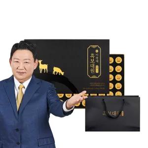 [선물용 쇼핑백 포함] 이경제 흑보대원 60환 (1박스)