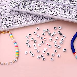 24칸 이니셜 비즈 공예재료 세트 1200pcs 팔찌만들기