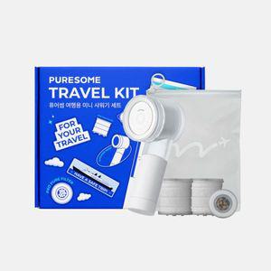 퓨어썸 여행용 필터 샤워기 세트 (본품 필터 미포함+프로 퓨어필터 2p)