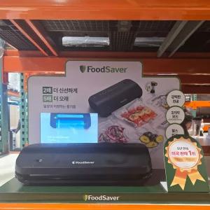 푸드세이버 VS2200-071 진공포장기 코스트코