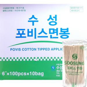 수성 포비스 솜면봉 6인치 약15cm 20박스 (20000개) | 세이프메디