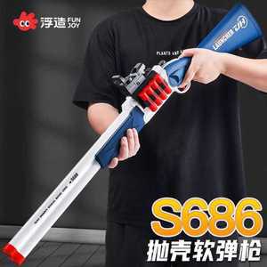 탄피배출 너프건 장난감총 서바이벌 산탄총 윈체스터 제품