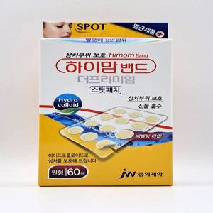 중외제약 하이맘밴드 더프리미엄 스팟패치 원형 60매 (핀셋동봉)